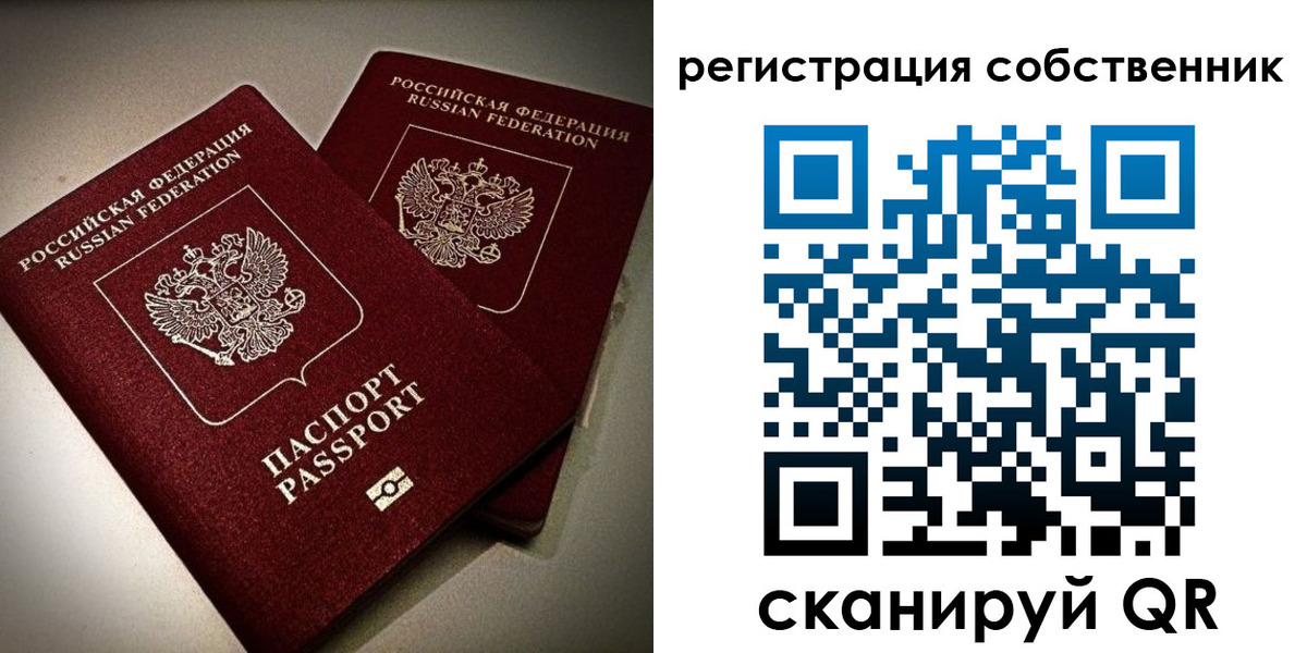 регистрация для дет. сада в Абакане